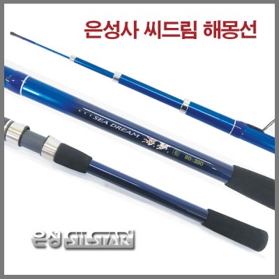 은성 씨드림 해몽선 80-330 80-390 [바다] : 다낚