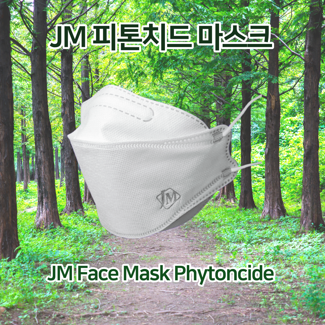 [향균마스크]제이엠 온누리 헬스케어 피톤치드 마스크[12매이상구매시 배송비무료] : 제이엠홈쇼핑