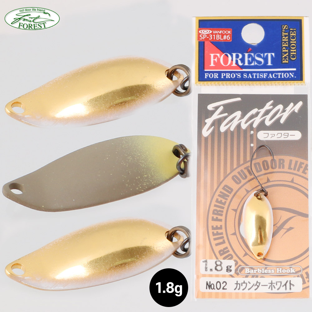 [털보낚시] 포레스트 팩터 1.8g 마이크로 스푼 : 털보낚시