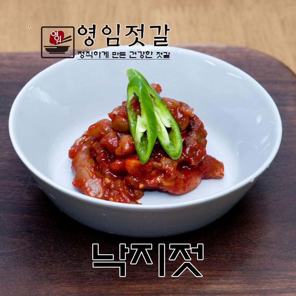 강경영임젓갈 영임상회 강경맛깔젓 낙지젓250g : 강경영임젓갈