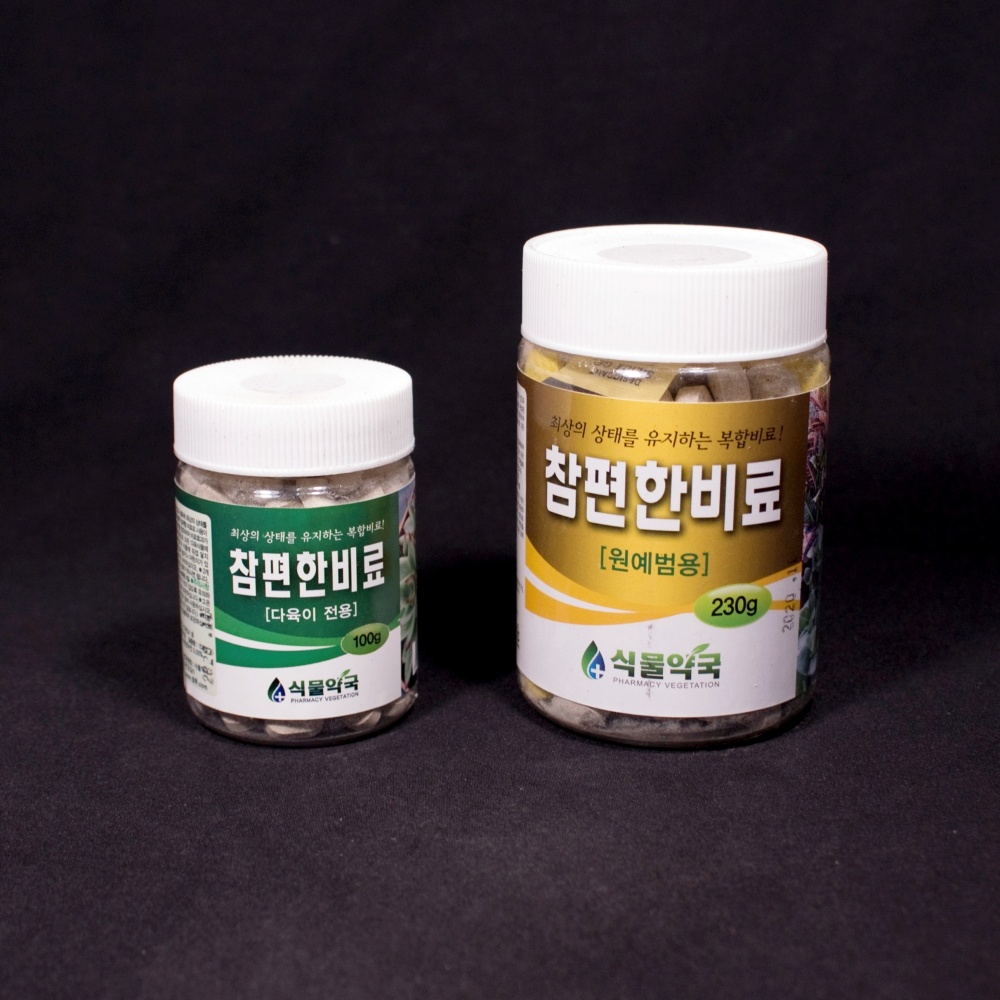 참편한비료 고체형 종합식물영양제 화초비료 알비료 알거름 : 모두의가든