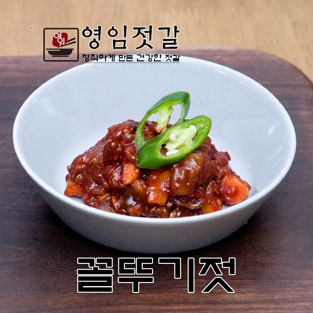 강경영임젓갈 영임상회 강경맛깔젓 꼴뚜기젓 500g / 1kg : 강경영임젓갈