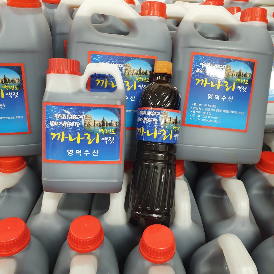 백령도 까나리 액젓 1kg ,어부가 직접 담근 알뜰형 숙성 액젓 : 서해바다 큰손
