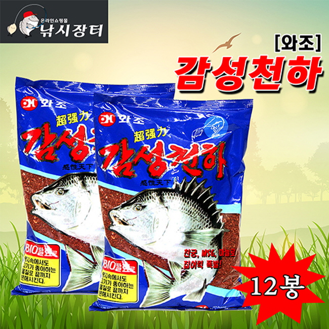 [와조] 감성천하 감성돔집어제 1박스 (12봉) : 온라인쇼핑몰낚시장터