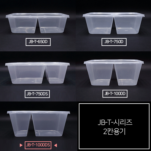 JEB-T-1000DS두칸+민자뚜껑SET_BOX(500개) : 포장백화점 용기나라