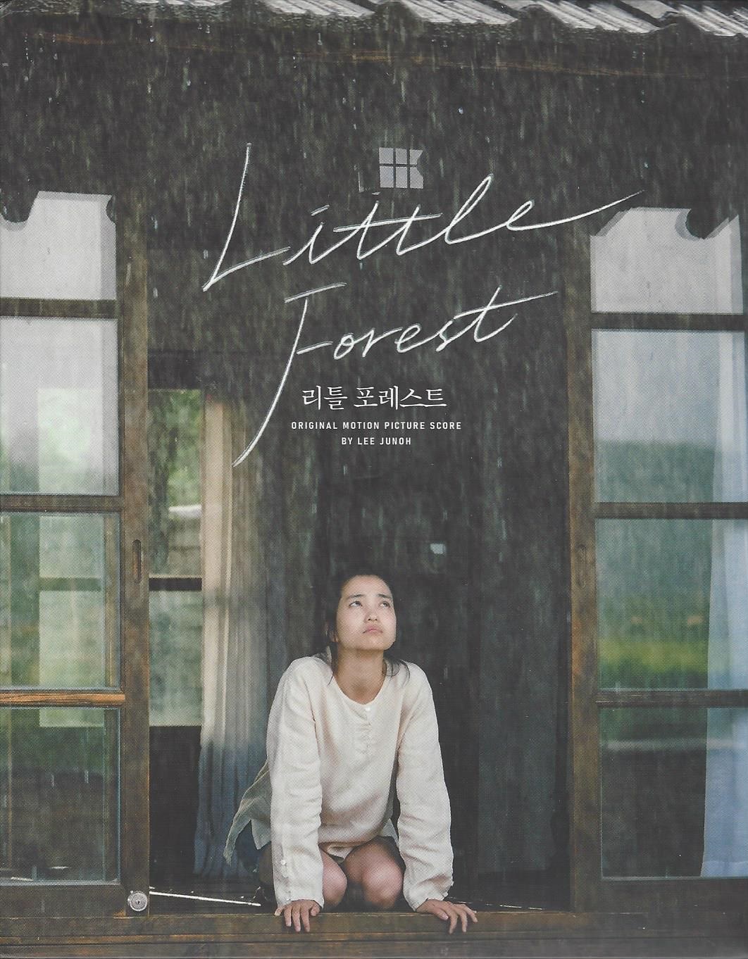 리틀 포레스트 (Little Forest) 사운드트랙 O.S.T 한정판 : 무드크리에이션