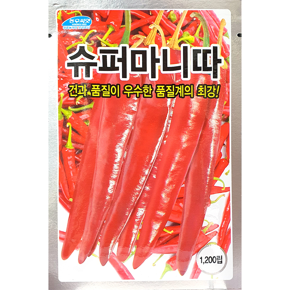 슈퍼마니따고추씨앗 1200립 24년 건과품질우수 품질계최강 중조생계 짧은절간 : 제일농약사