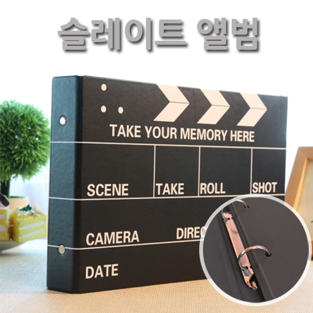 슬레이트 표지 앨범 기념일 웨딩 아기 여행 포토 스크랩북 사진첩 : 다옴하우스