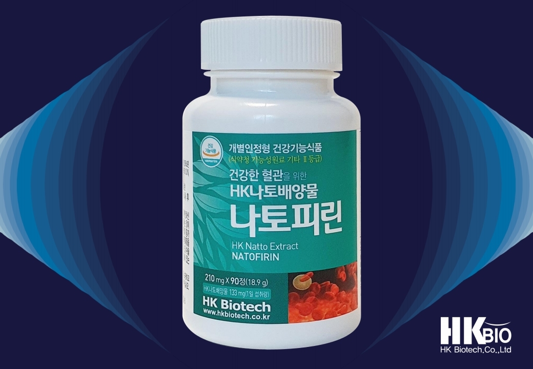 [HK바이오텍]  나토피린 : 헬스가든