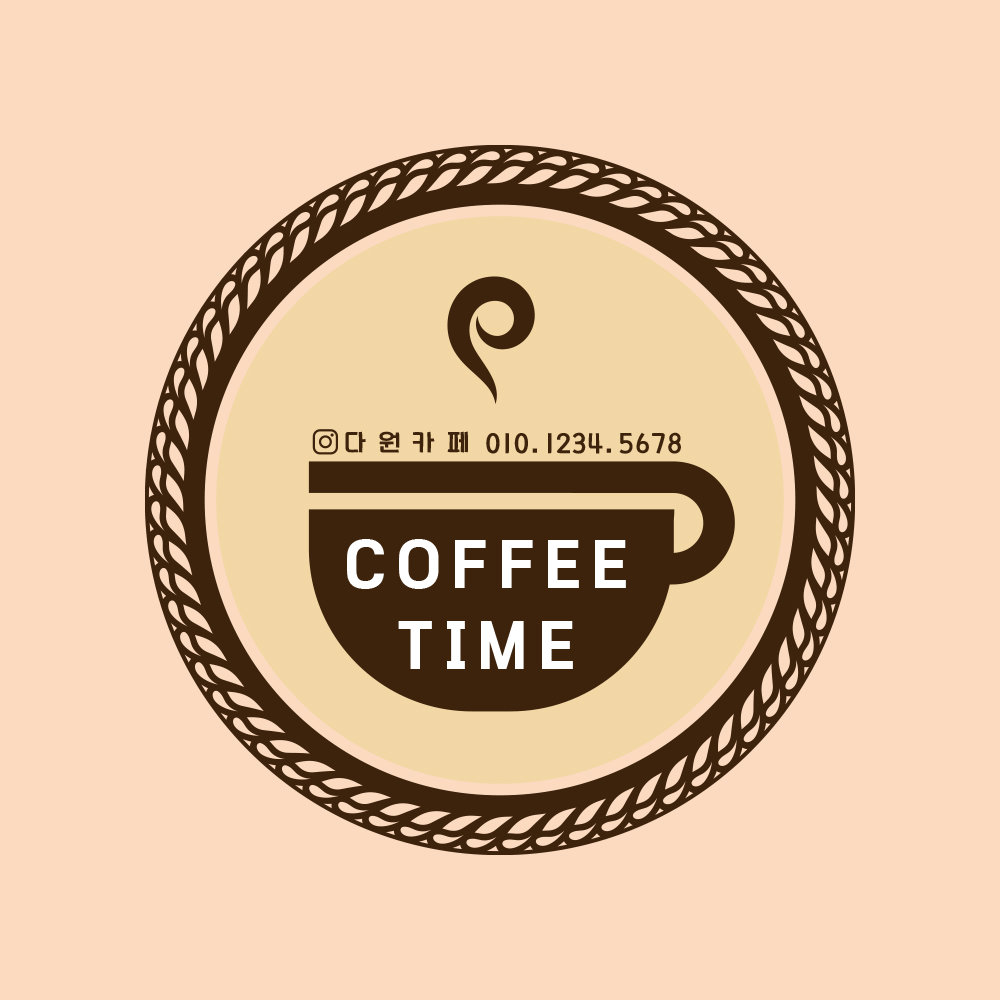 1-59 COFFEE 커피 더치커피 브런치카페 스티커주문제작 포장스티커 : 다원 스토리