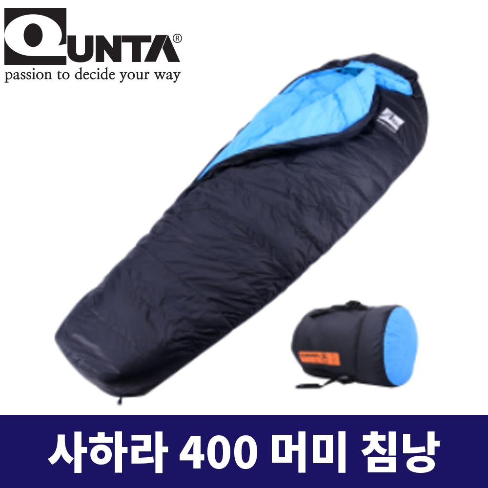 쿤타 삼계절 백패킹 캠핑 낚시 덕다운 침낭 사하라 400 gi : 길인터내셔널