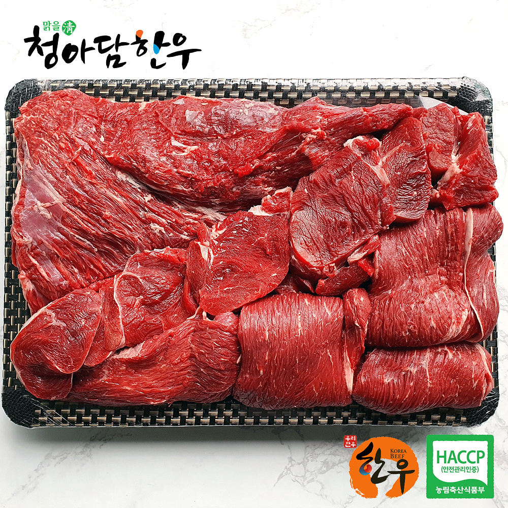 청아담 한우암소 정육 1호 선물세트 2.4kg (국거리,산적,장조림용) : 훈훈한삼촌