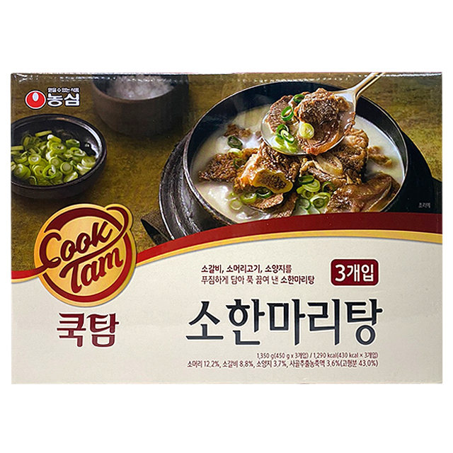[코스트코 직배송] 쿡탐 소한마리탕 450G X 3 : 코바로