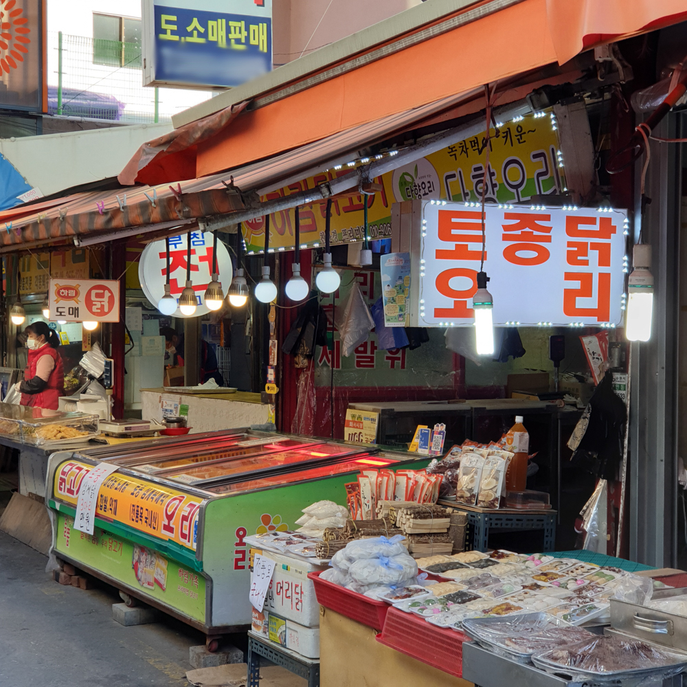 [수원 전지역 배달] 싱싱한 육계닭 12호(생닭) 1마리 [화서 올품닭집] : 동네시장 장보기