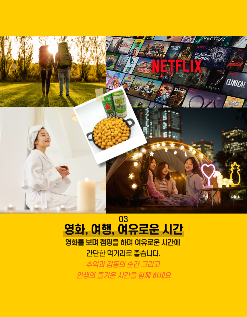 [S대건어물학과 미니 오징어땅콩 360g]  S대건어물 간단한 마른 맥주안주 혼술 주전부리 : S대건어물학과