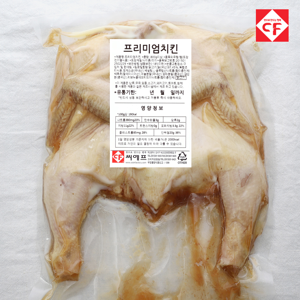 프리미엄치킨(850g) 2인분이상 9호닭 옛날치킨 통닭 오븐구이 불닭 (촌불닭소스 무료) : 쿡팩토리