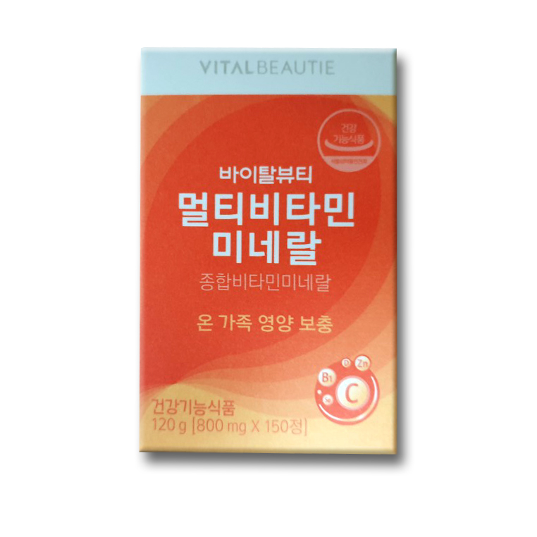 바이탈뷰티 멀티비타민미네랄 150정 : 해피에디션