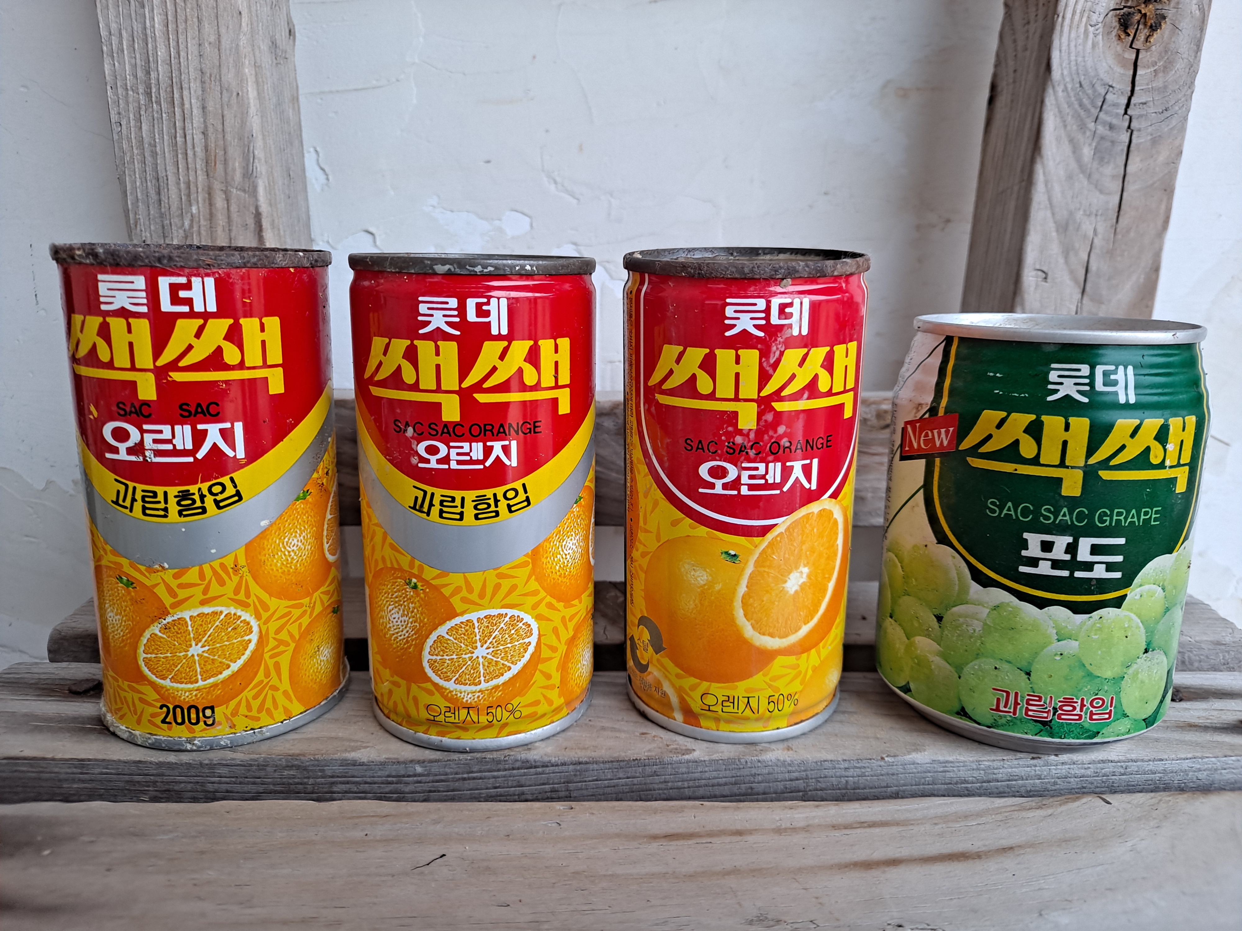 1990년대 추억의 수집품 롯데 쌕쌕 시리즈 4종류 : 덕후상회