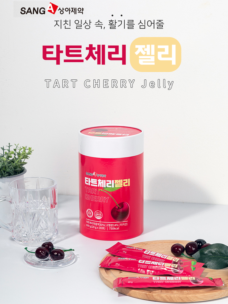 상아제약 타트체리 젤리 20g 30포  합600g : 씨엠건강나라