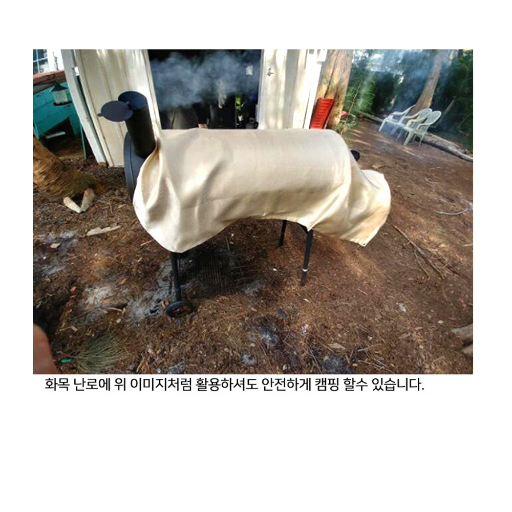 캔버라 캠핑 방염매트 방염포 화로대 화목난로 숯 장작 화재 방지 시트 : 한스아저씨