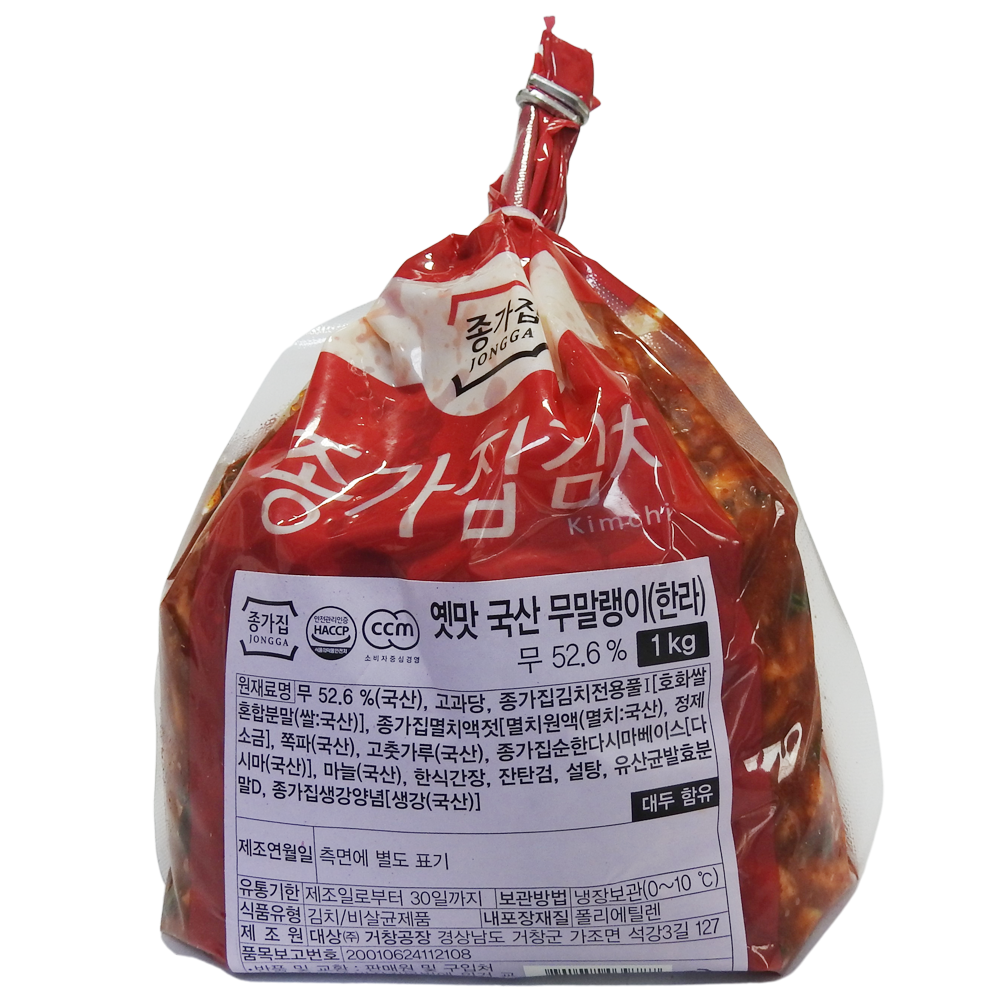 종가집 무말랭이 1kg 보쌈 김치 국산 : 쿠킹스토어