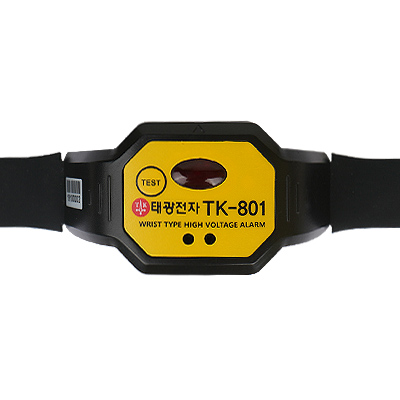 태광 TK-801 손목형 활선접근경보기 저압용 wrist type voltage alarm : 다산종합전자