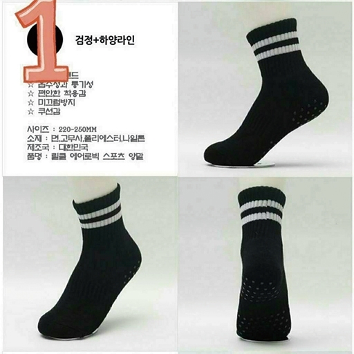 두줄삭스 도톰 두줄 스포츠 등산 작업용 요가 양말 발목 필라테스 레깅스 양말 : 디디댄스