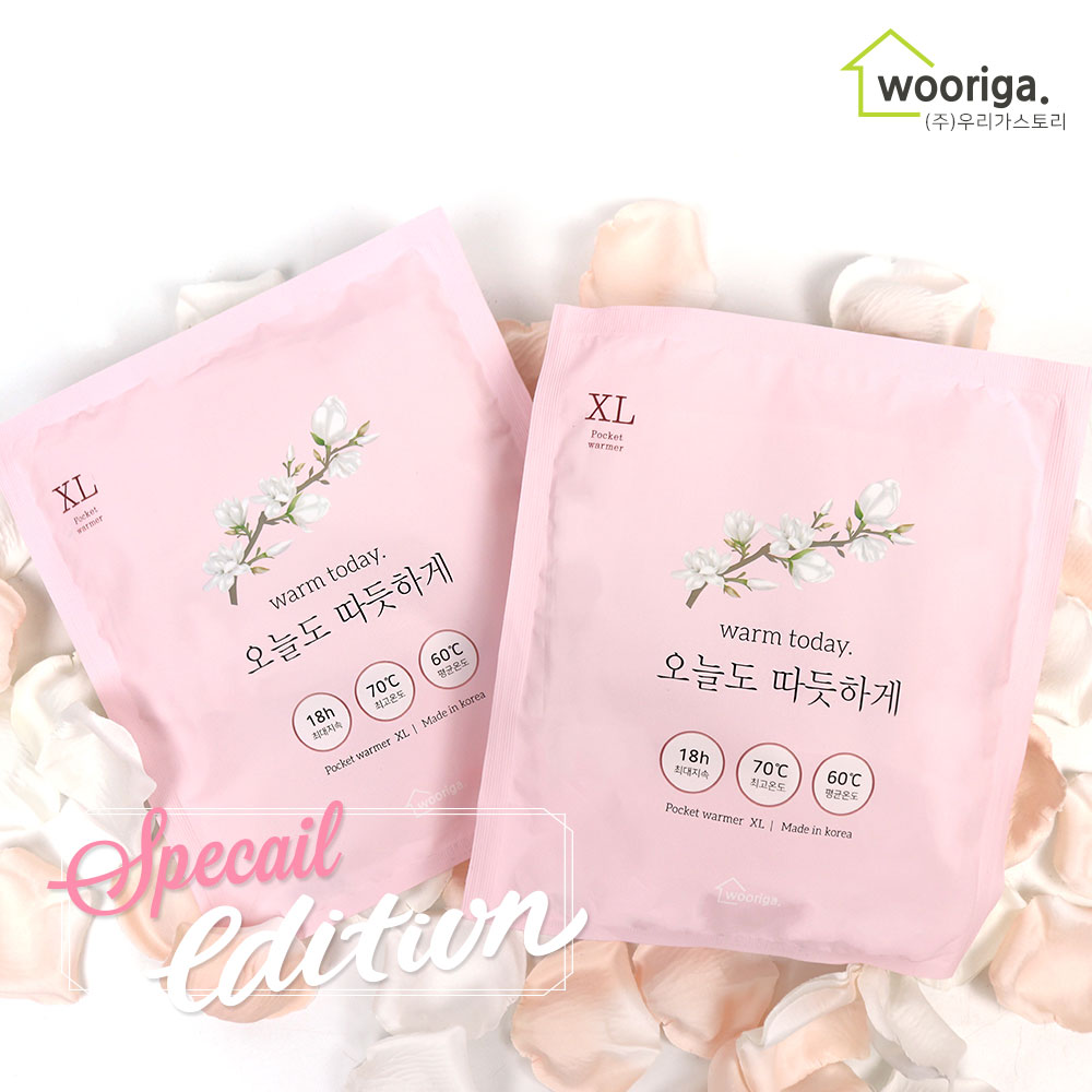 국내생산 핫팩 45g : 우리가스토리