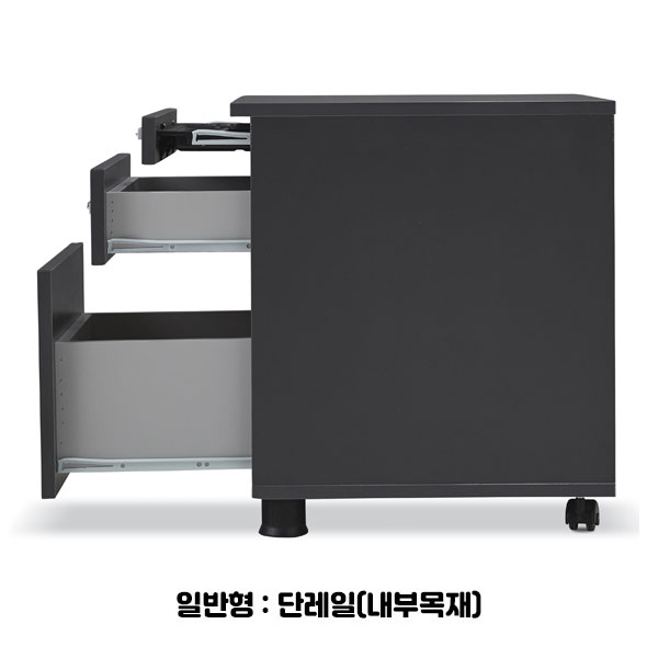 디셀 이동서랍(일반형) : 대광OA퍼니처