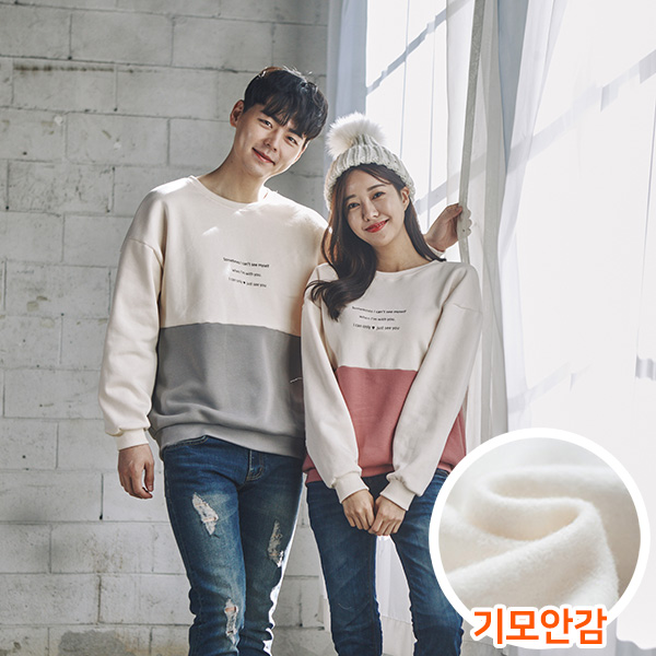 돌촬영 패밀리룩 가족사진의상 기모 썸타임 맨투맨 남녀공용 20D07 단체 모녀 커플 여행 가족티 긴팔 : 커플프라자