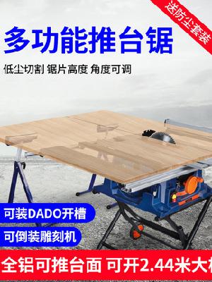 목공작업대 접이식작업대 록스 10인치 목공밀대톱집용전동공구절단기먼지톱다기능재단톱 : N31 라임글로벌