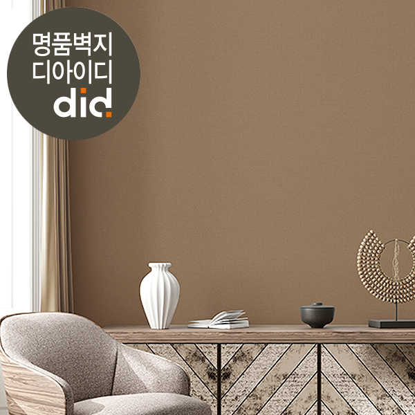 디아이디 매직 풀나오는 벽지-패브릭 브라운 : 온라인가구닷컴