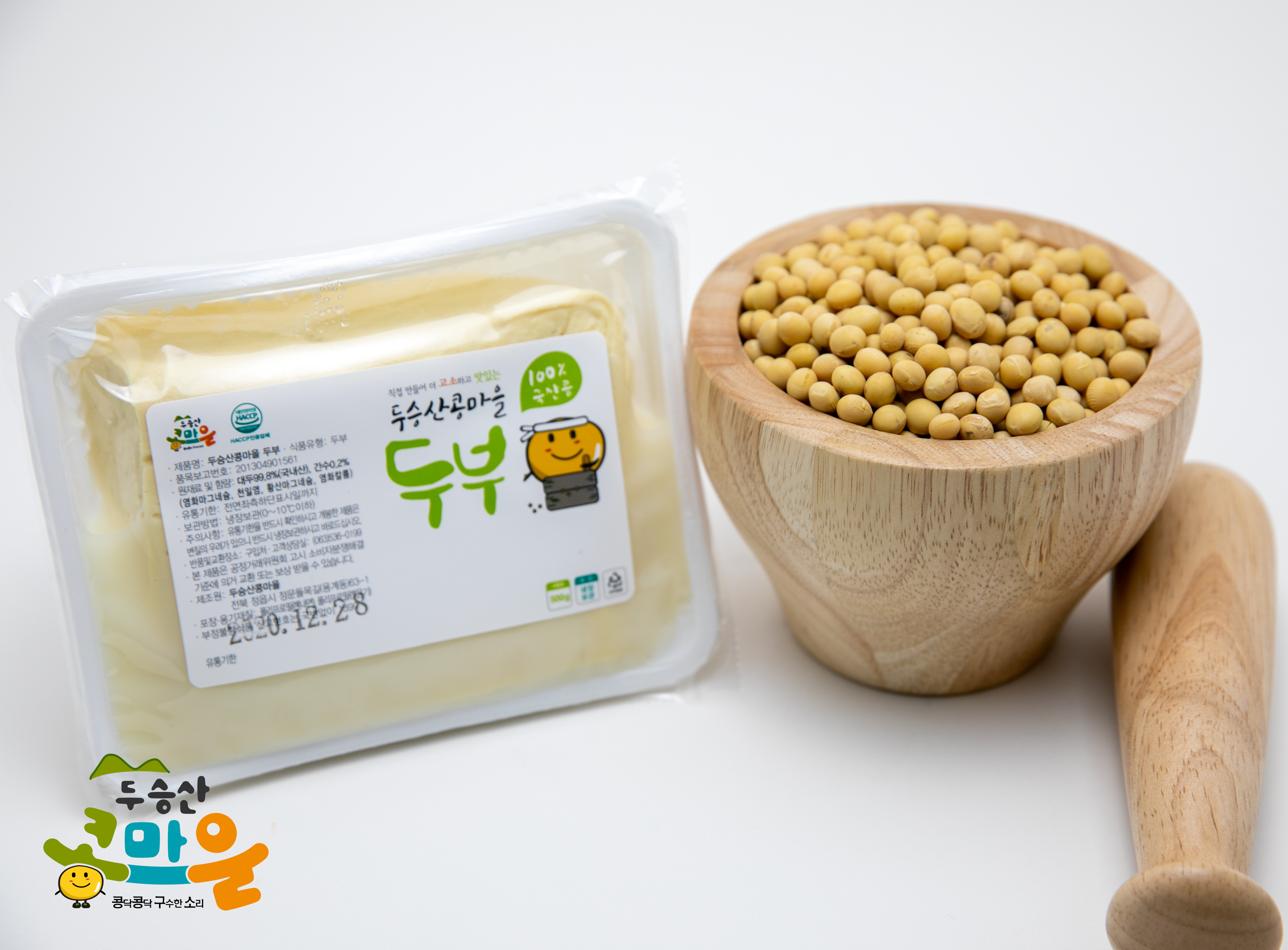 [두승산콩마을] 100% 국산콩으로 정성을 다해 만든 두부 500g / 청국장 500g : 두승산콩마을