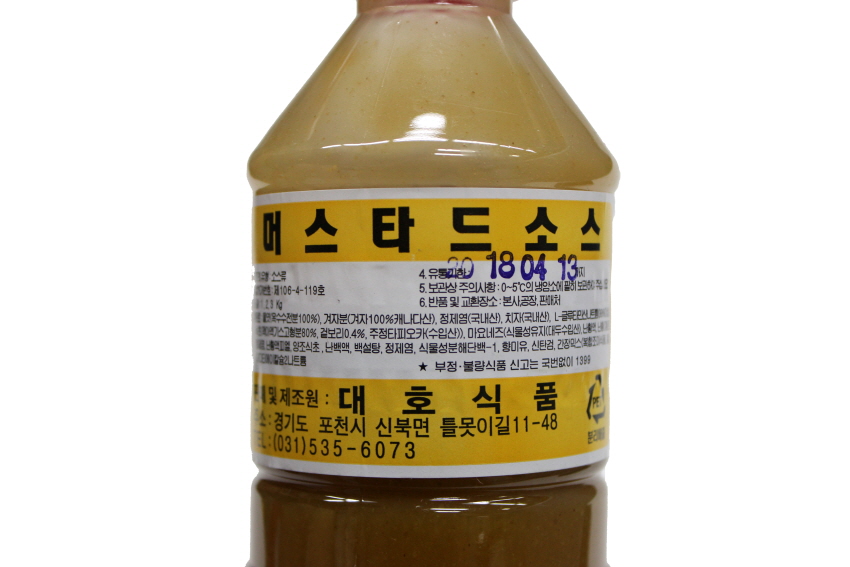 대호 머스타드소스 1kg : 세진식자재마트