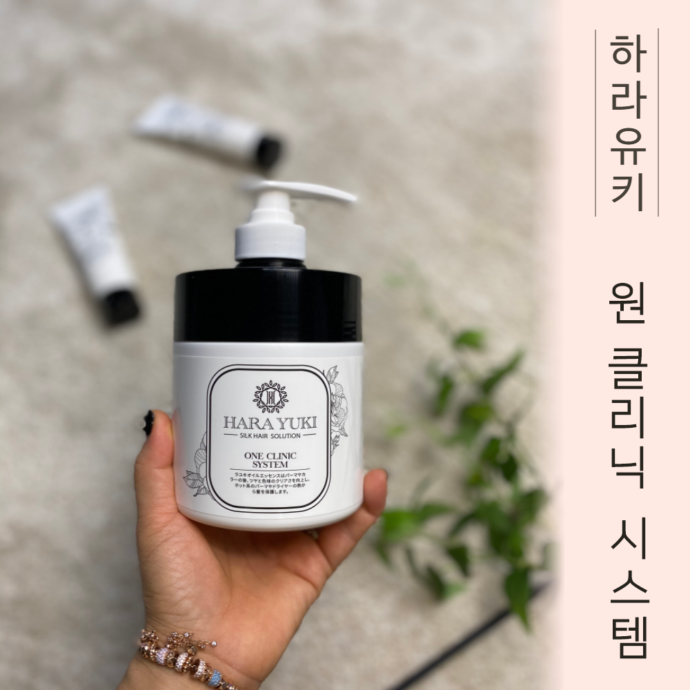 하라유키 원클리닉 셀프크리닉 미용실크리닉 트리트먼트 500ml : 별이맘뷰티몰