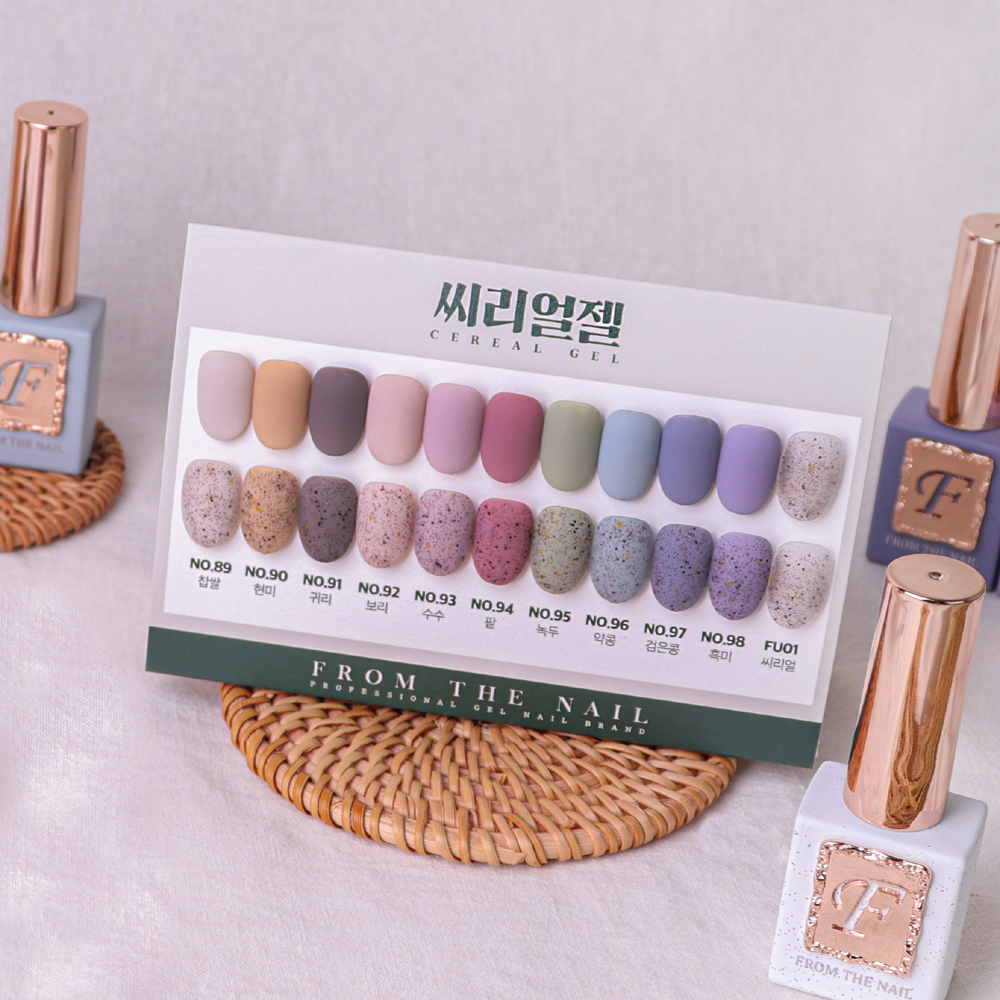프롬더네일 씨리얼젤 11종 중 택 1 : 온오프네일