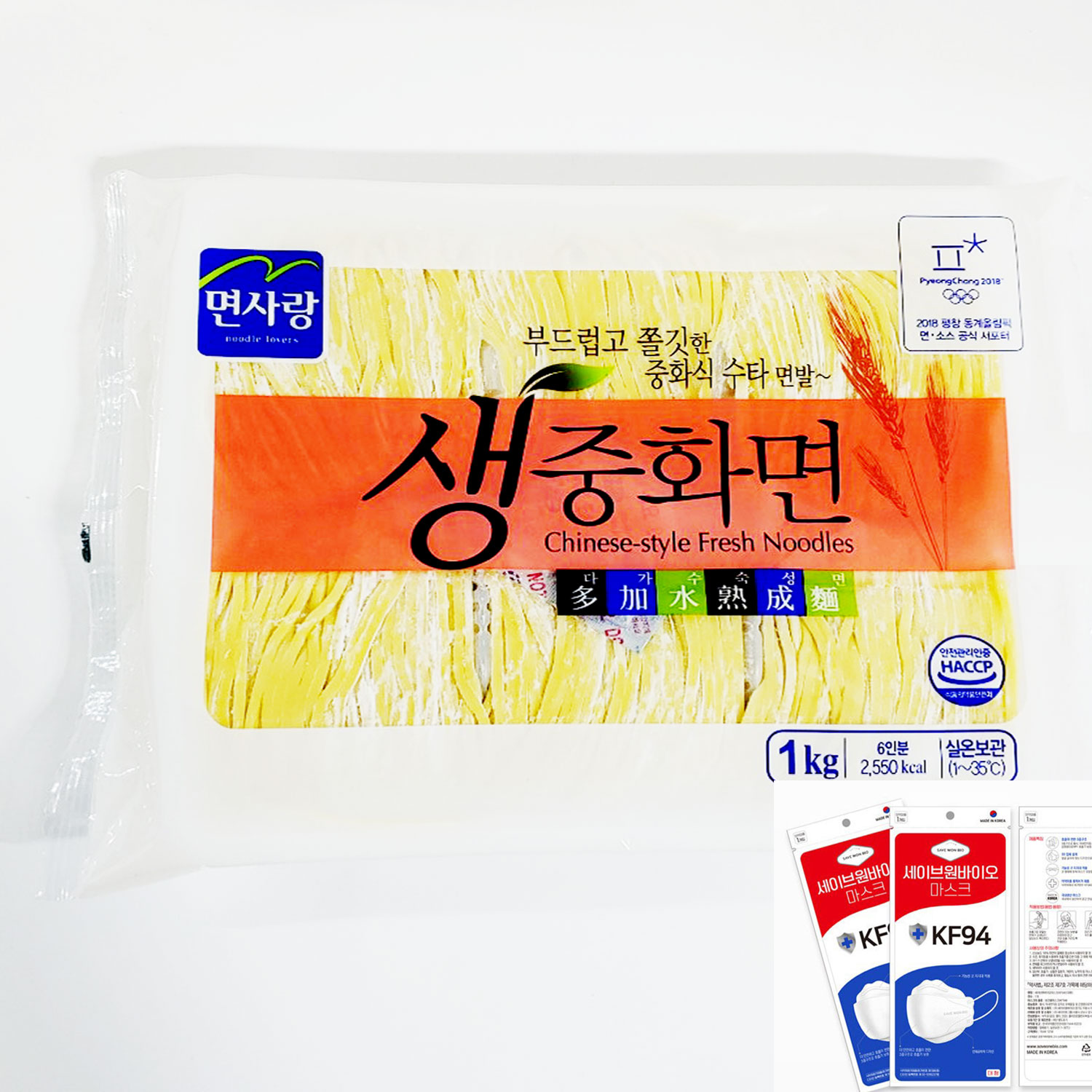 중화제육면 생중화면 중식면 짬뽕면 짜장면 생면 우동면 짜장 짬뽕 라면사리 : 오무행