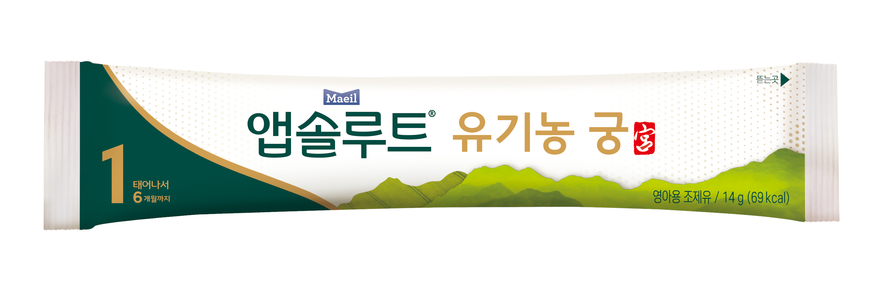 앱솔루트 유기농 궁 스틱 1단계(0~6개월) 14g 20포 : 매일유업 직영스토어