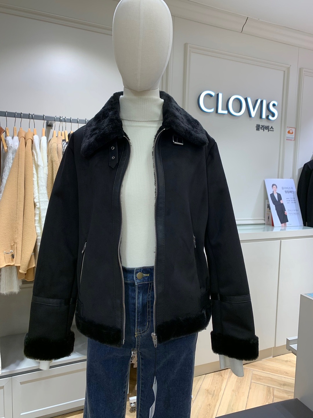 클라비스 무스탕 CVJLA4C01Q : NC평촌점 클라비스