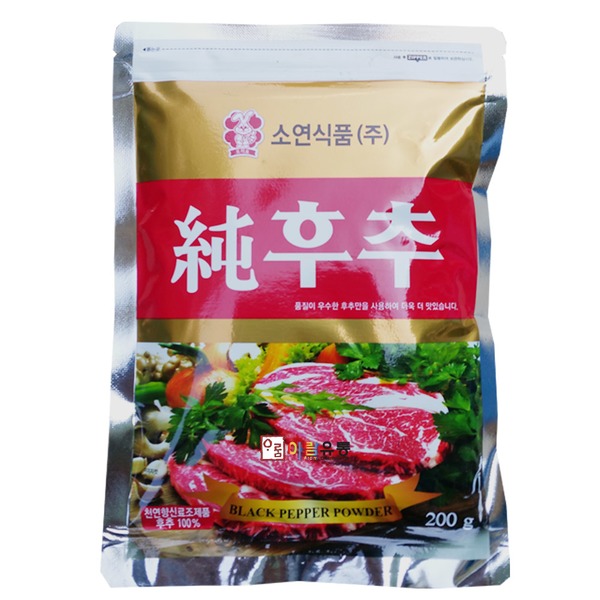 소연식품 후추 1kg : 대가그린트리