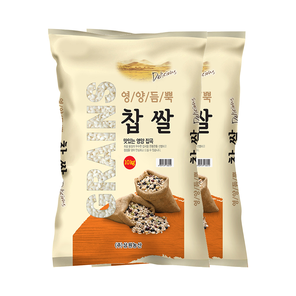 [삼원농산] 찹쌀 20kg (10kg/2개) - 2024년산 햅쌀 : 삼원농산