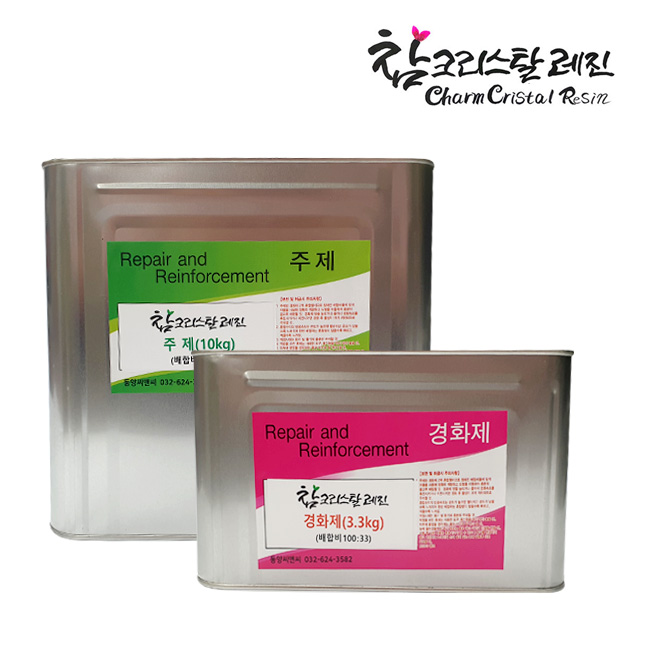 [동양씨앤씨]크리스탈레진 투명 목공용  레진아트 13.3kg (72시간경화형)우드슬랩 : 동양씨앤씨