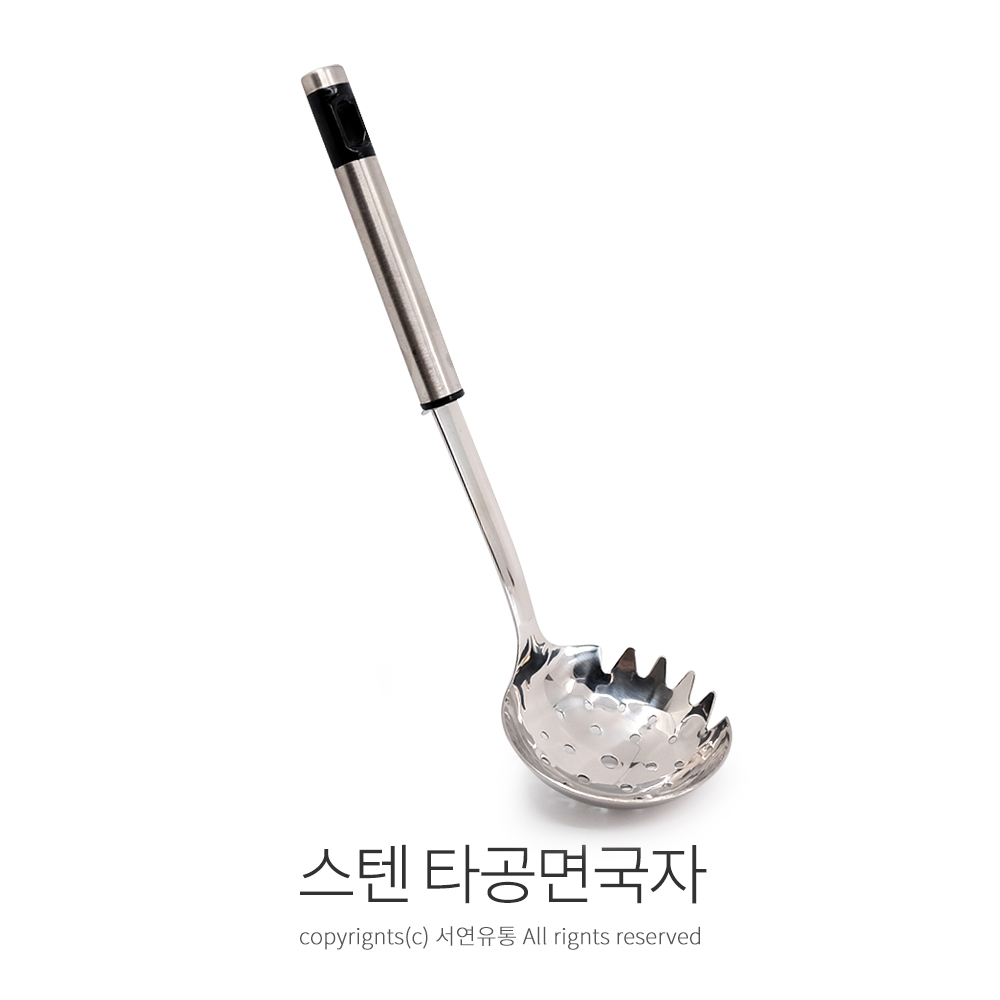 팜팜 스텐 타공면국자  스텐국자 건지기국자 칼국수국자 라면국자 업소용국자/G405 : 서연유통