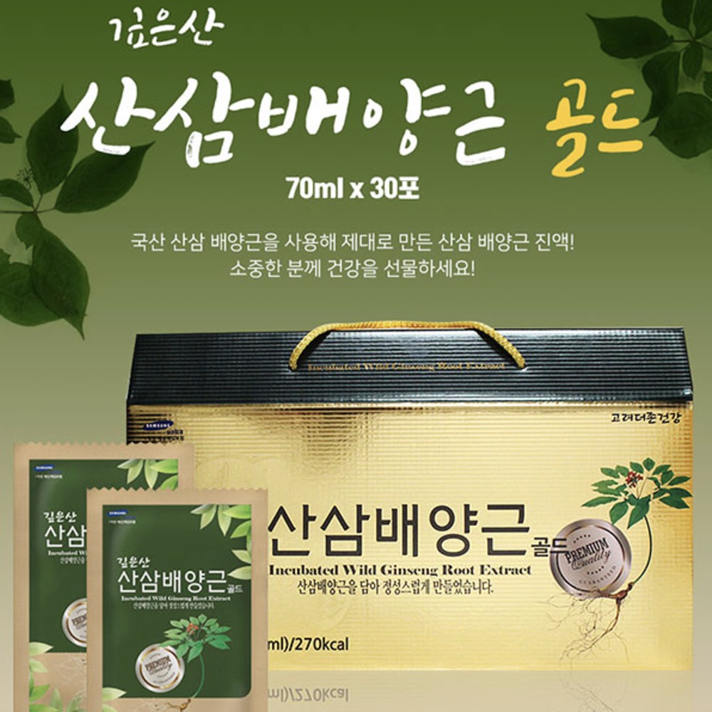 고려 깊은산 산삼배양근 골드 70ml x 30포 명절선물 부모님선물 : 연애하는 남자들의 쇼핑몰