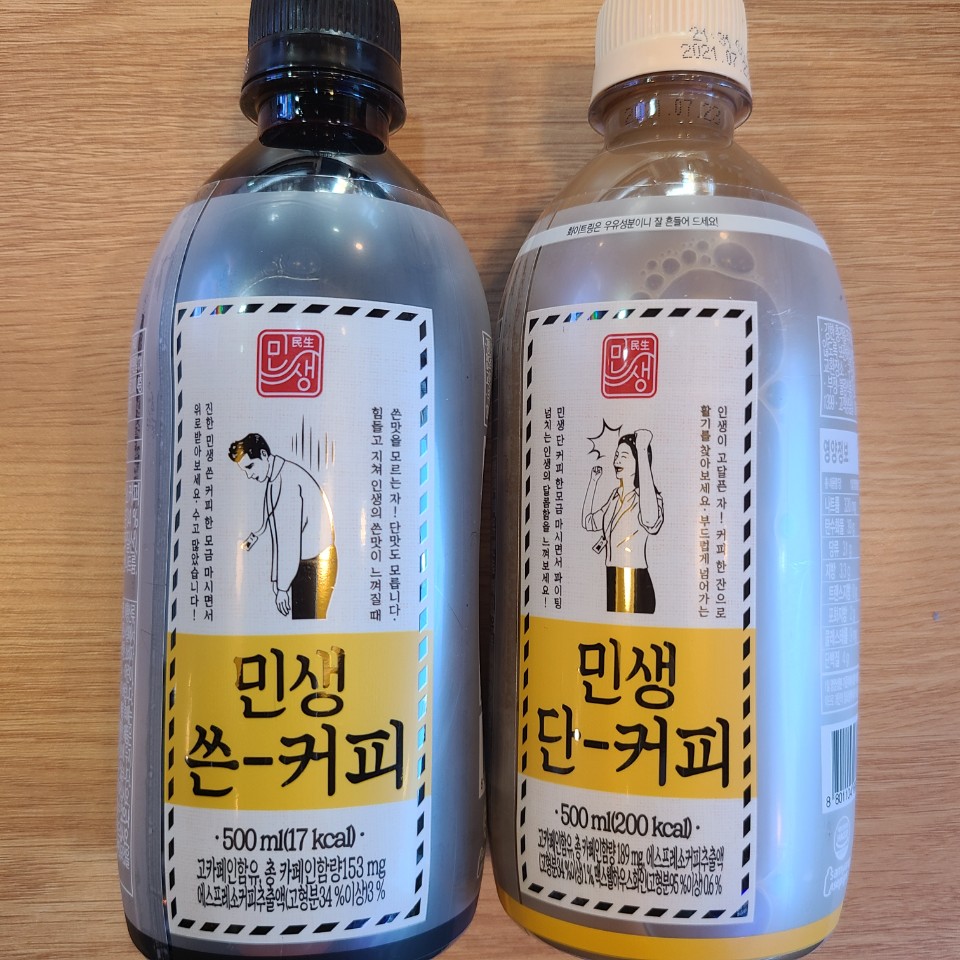 이마트24민생500ml 쓴커피 단커피 2종택1이름값하는 커피 드셔봐요 : 뉴히어로해피