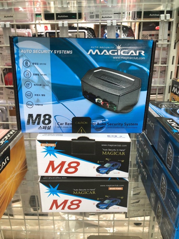 매직카 시동경보기 M8 M8-S 원격시동 경보기 모바일 원격시동(순정리모콘 그대로 사용) : 천안병천매직카클럽 BCMC