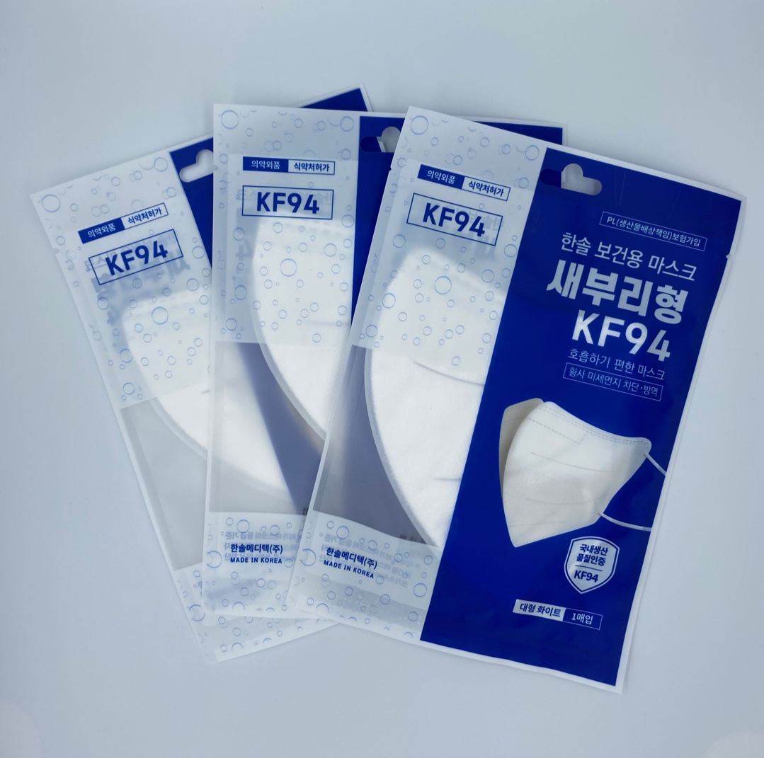 한솔메디텍 황사 미세먼지 차단용  보건용 마스크새부리형 KF94 (1매입) 개별포장 : 한솔메디텍 새부리형마스크
