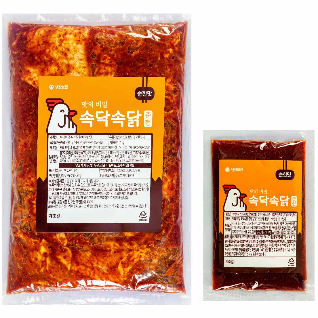 [속닥속닭] 춘천 닭갈비 순한맛 1kg/숯불용/캠핑용 : 맛의 비밀 속닥속닭 춘천