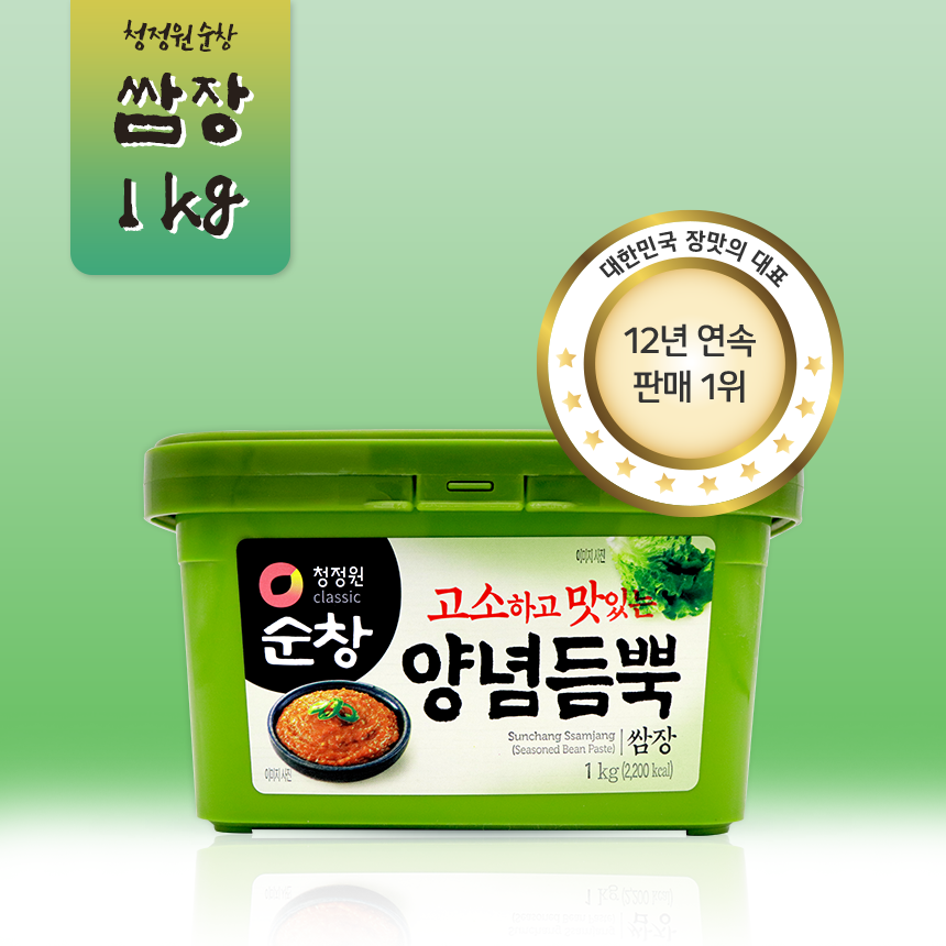 대상 청정원 순창 양념듬뿍 쌈장 1kg (23년 04월 05일까지) : 홈웰365