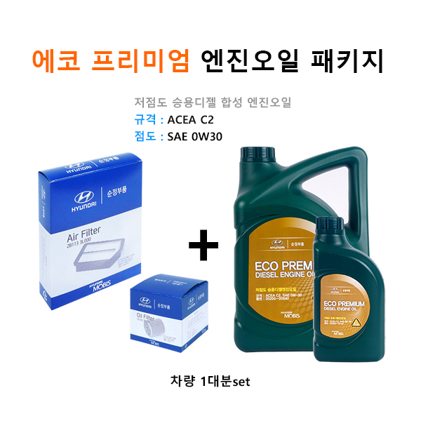 순정엔진오일패키지 싼타페DM더프라임 디젤 2W300 / 2F100 / 00640 판매7L : H오토몰